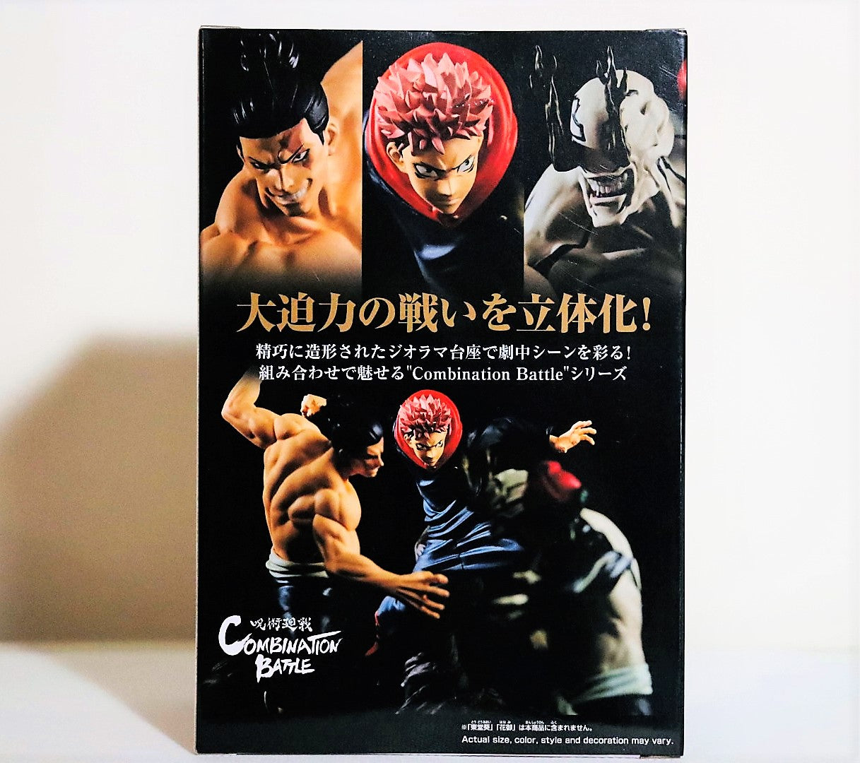 BanPresto Jujutsu Kaisen: Combination Battle Yuji Itadori