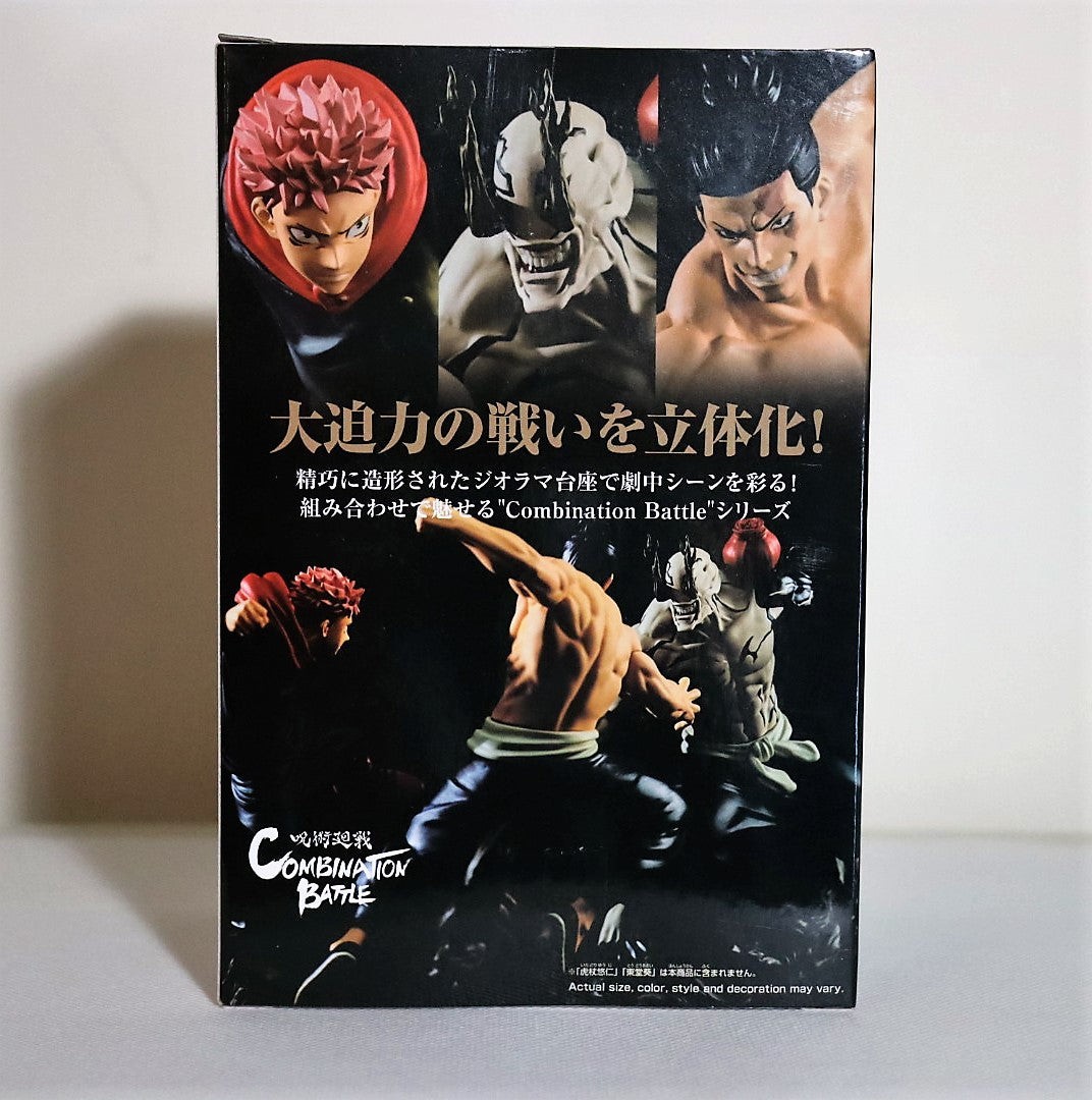 BanPresto Jujutsu Kaisen: Combination Battle Hanami