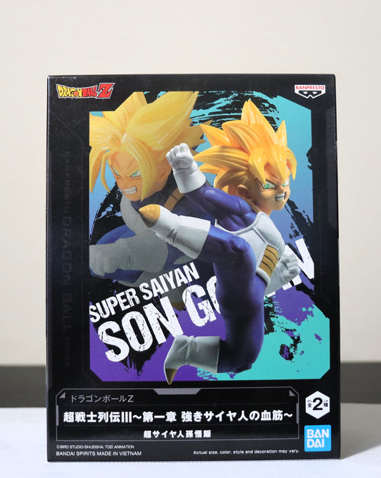 Dragon Ball Z: Chosenshiretsuden III Vol.1 (A:Super Saiyan Son Gohan)