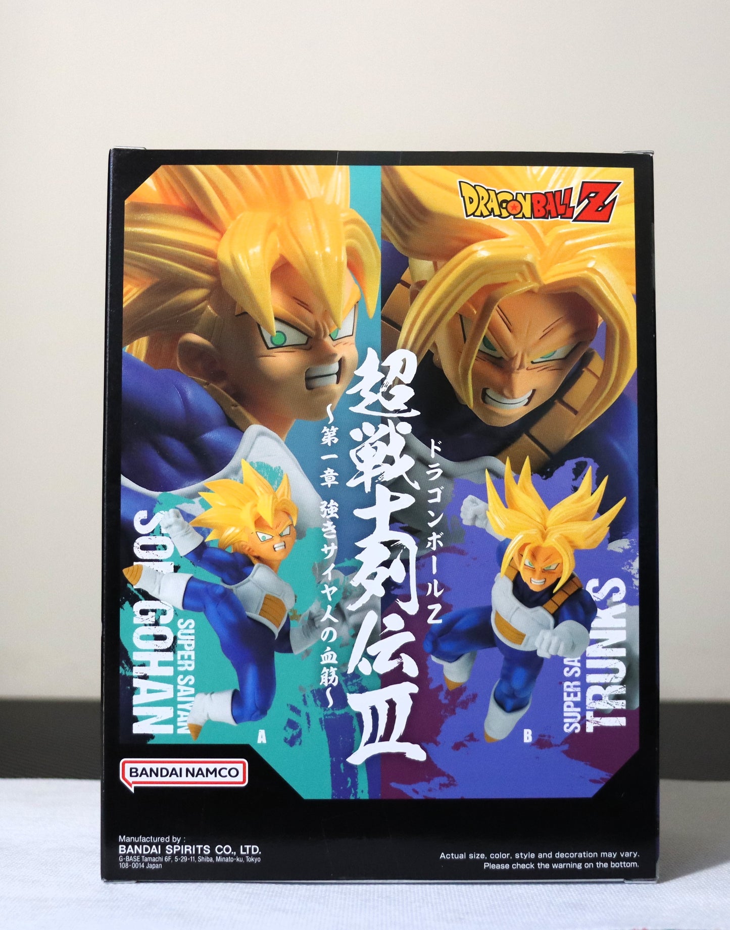 Dragon Ball Z: Chosenshiretsuden III Vol.1 (A:Super Saiyan Son Gohan)