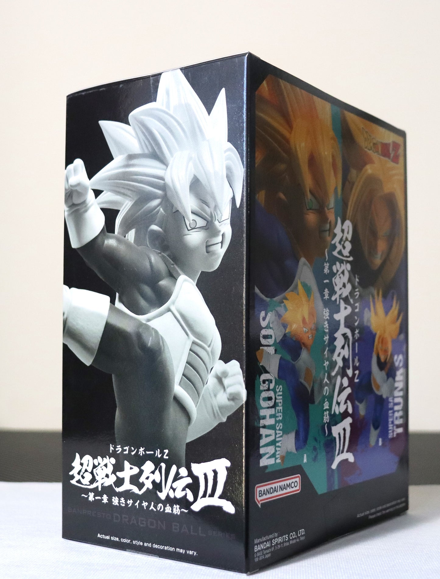 Dragon Ball Z: Chosenshiretsuden III Vol.1 (A:Super Saiyan Son Gohan)