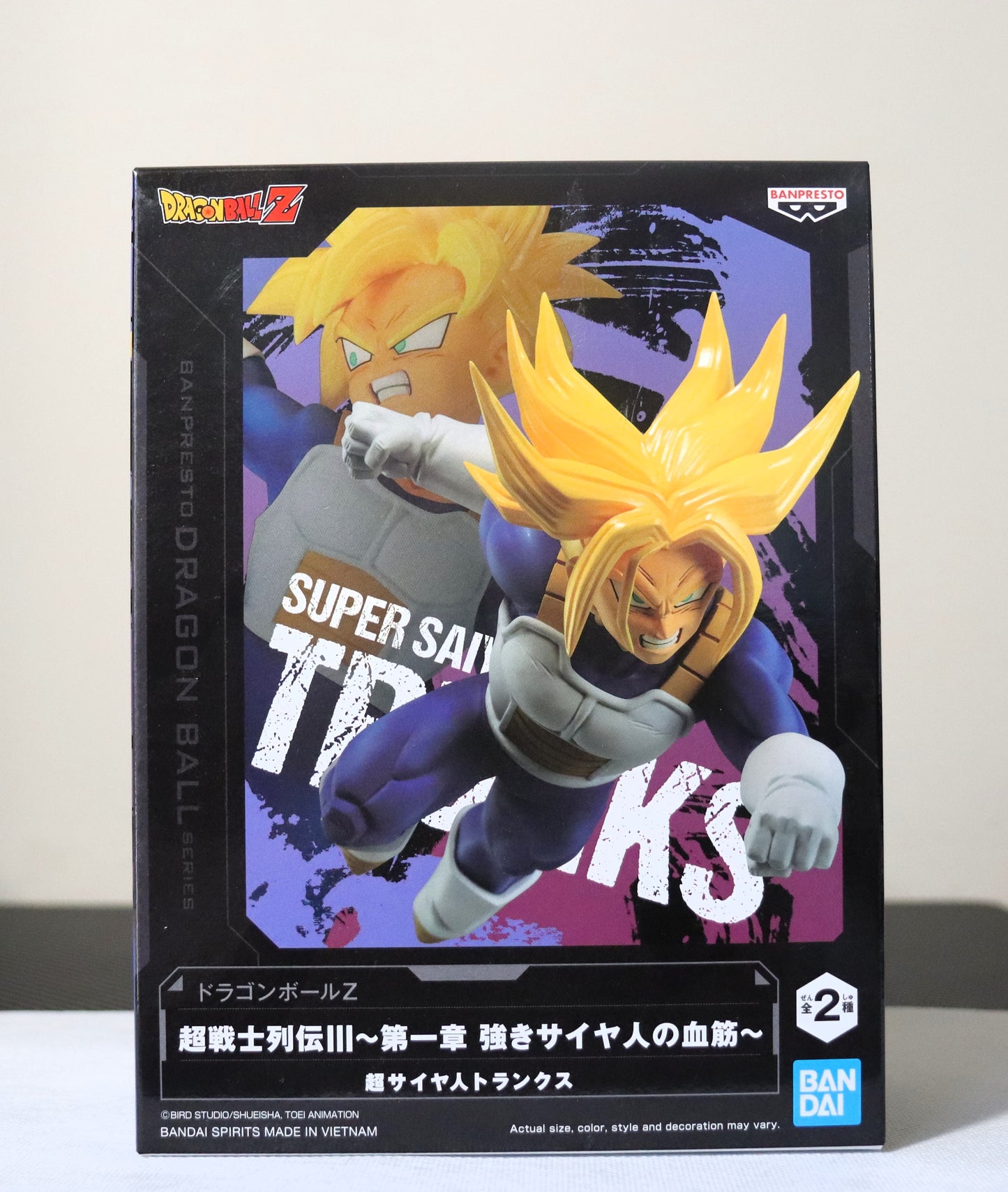 Dragon Ball Z: Chosenshiretsuden III Vol.1 (B:Super Saiyan Trunks)