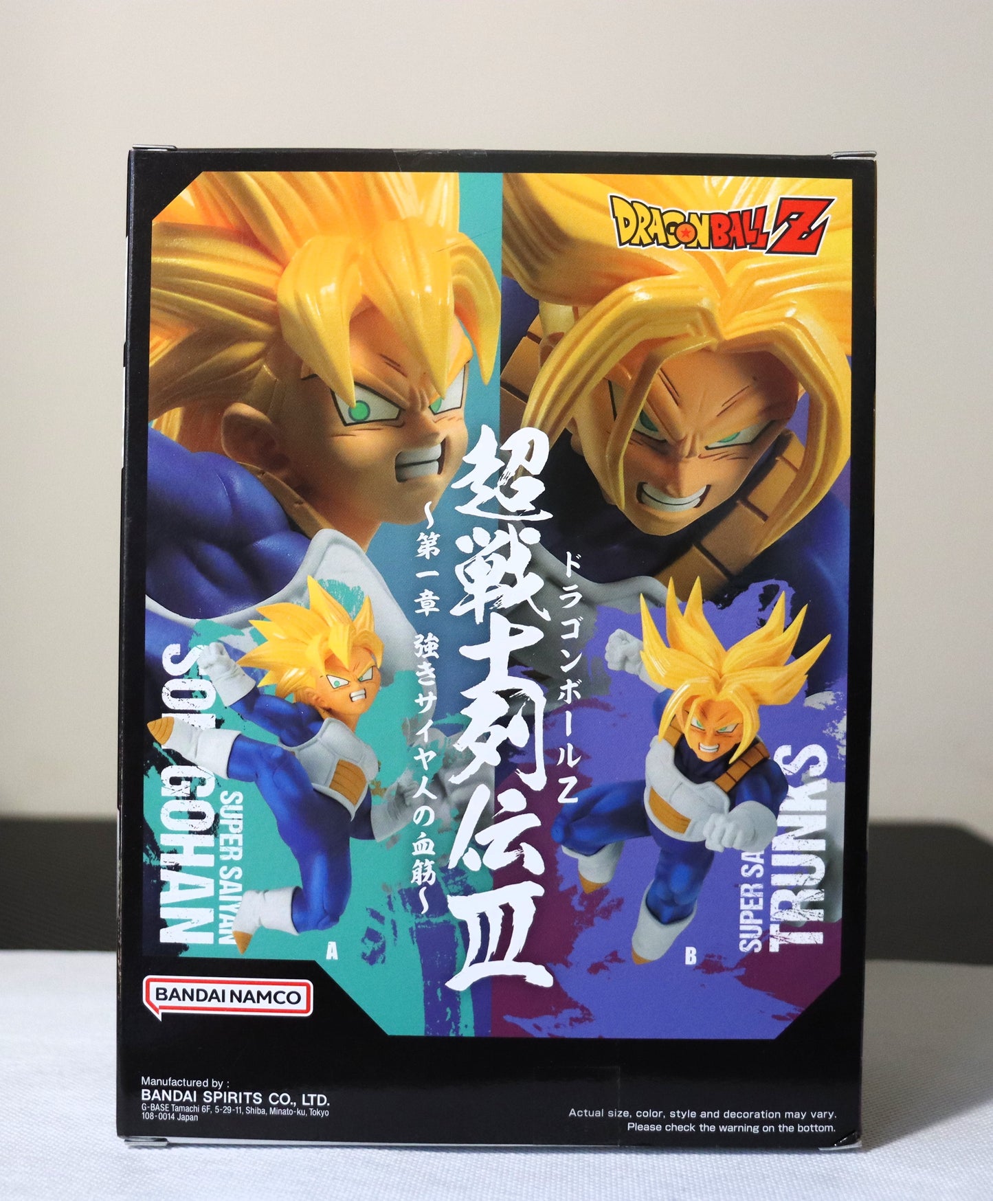 Dragon Ball Z: Chosenshiretsuden III Vol.1 (B:Super Saiyan Trunks)