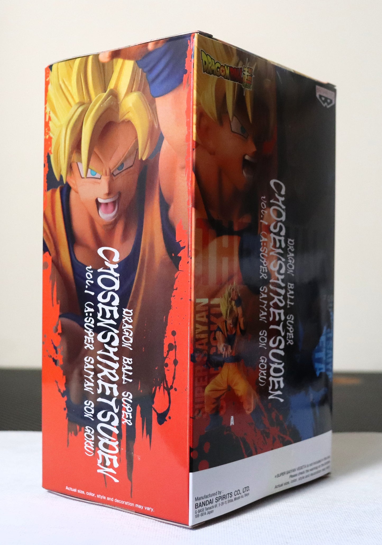 Dragon Ball: Super Chosenshiretsuden vol. 1 - (A. Super Saiyan Goku)