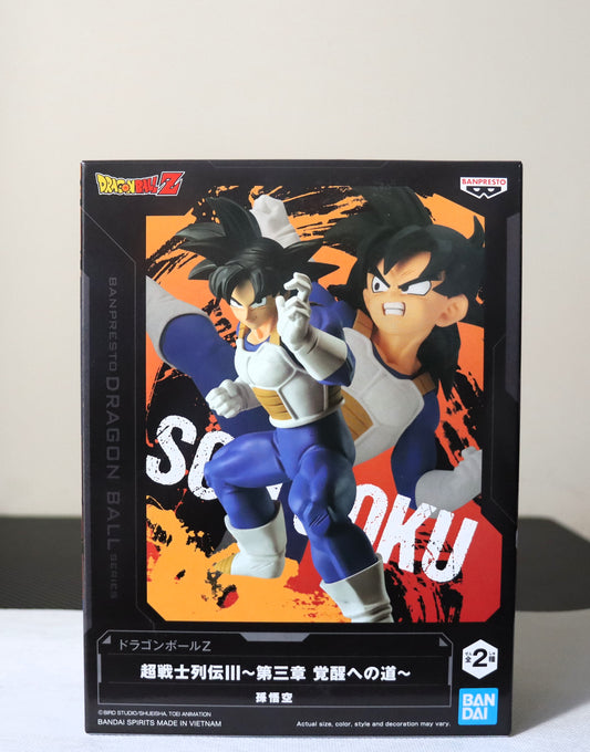 Dragon Ball Z: Chosenshiretsuden III Vol.3 (A:Son Goku)