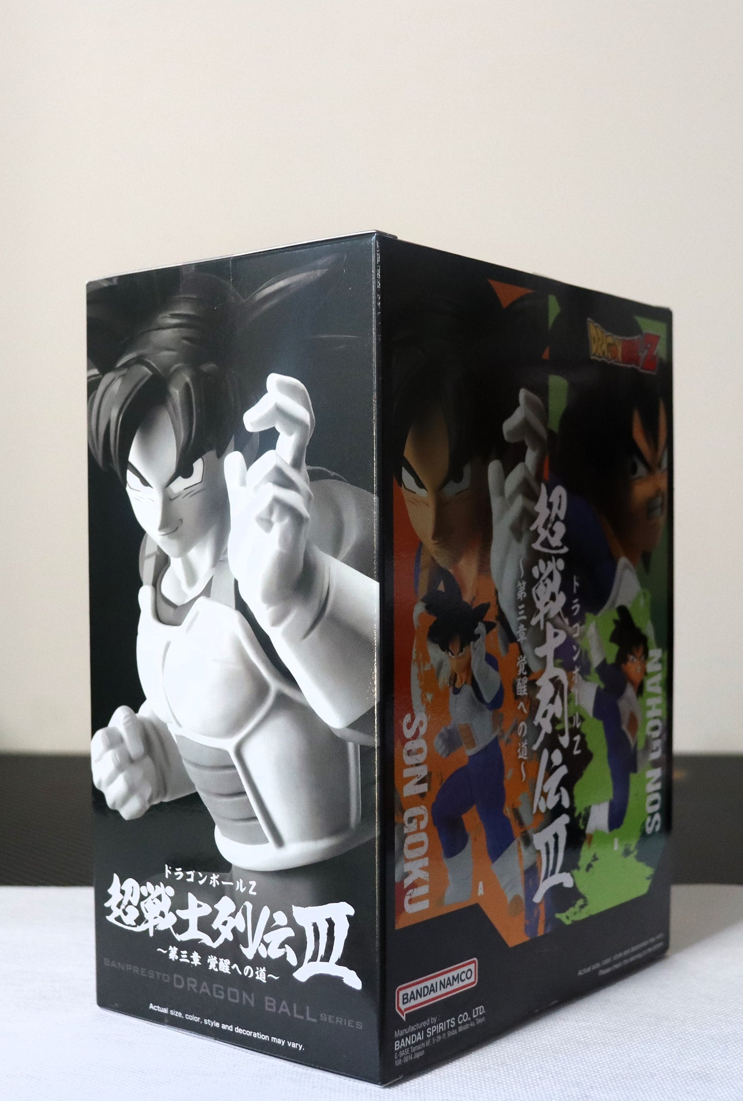 Dragon Ball Z: Chosenshiretsuden III Vol.3 (A:Son Goku)