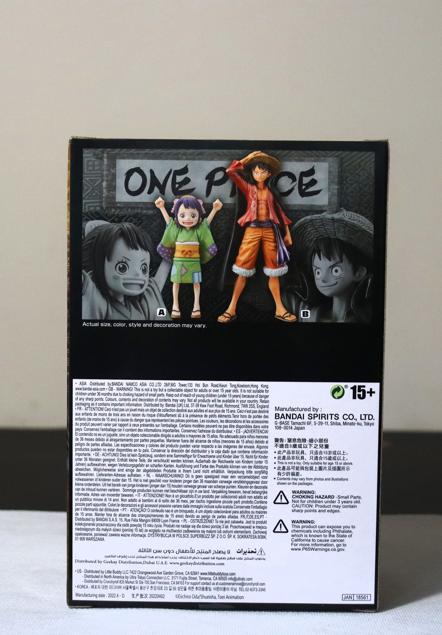 One Piece: Dxf - The Grandline Series - Wanokuni Vol.2 (B: Monkey D. Luffy)