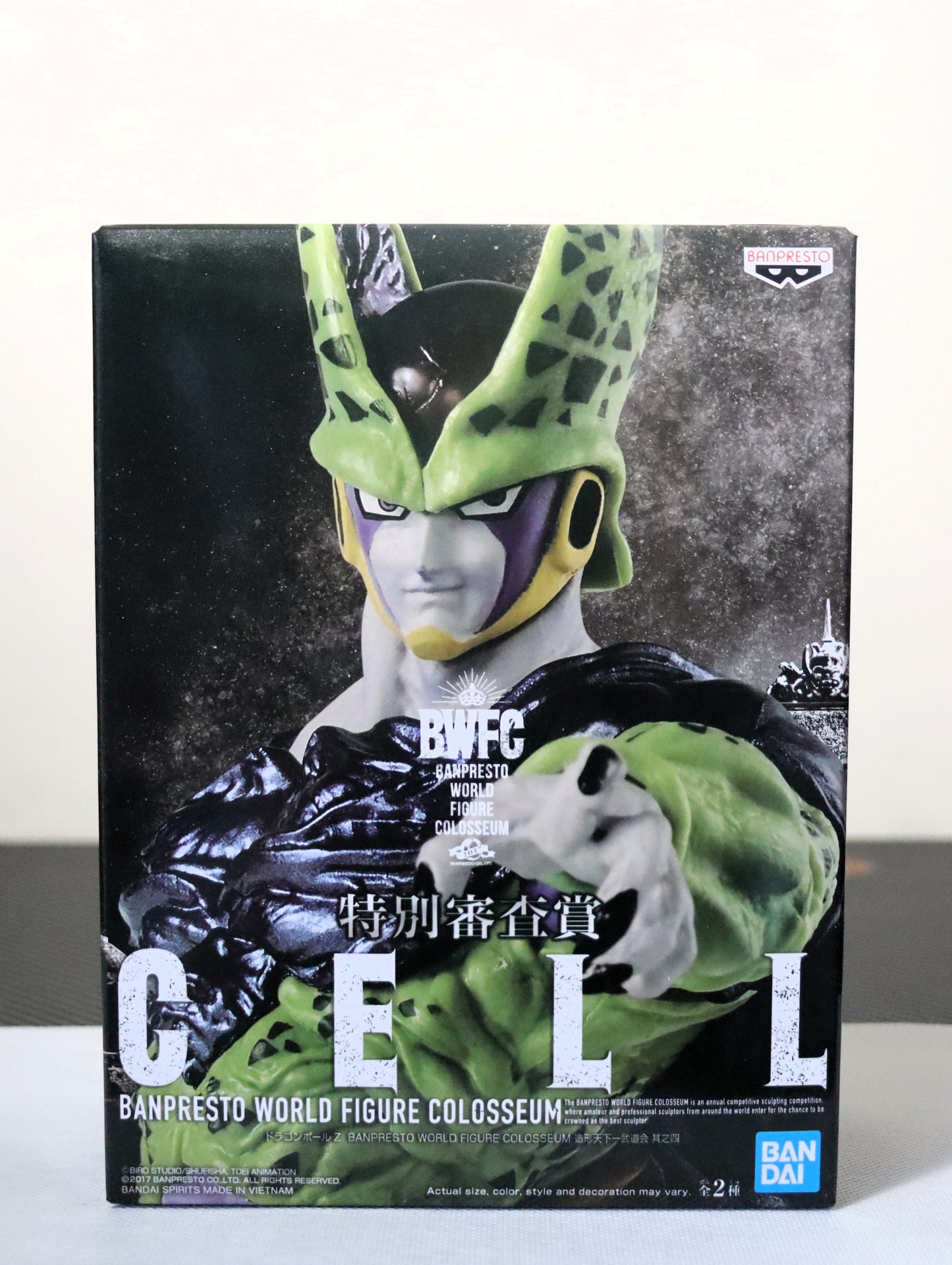 Dragon Ball Z: Banpresto World Figure Colosseum - Vol. 4. (A: Cell) Repeat